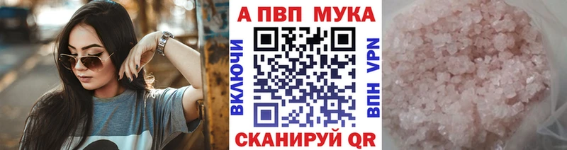 Альфа ПВП крисы CK Липки