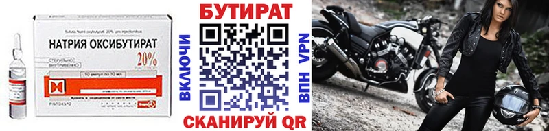 Бутират буратино  дарнет шоп  Липки 