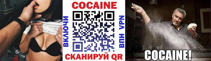 COCAIN FishScale ссылка на мегу ссылки Липки