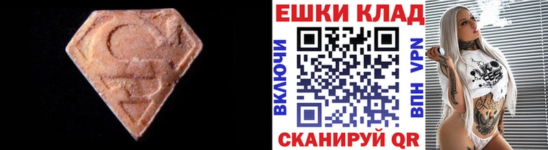 купить закладку  MEGA маркетплейс  ЭКСТАЗИ 300 mg  Липки 