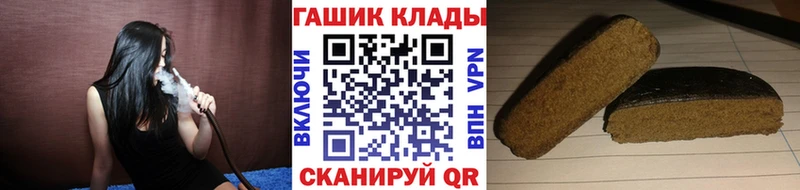 ГАШ убойный  как найти наркотики  Липки 