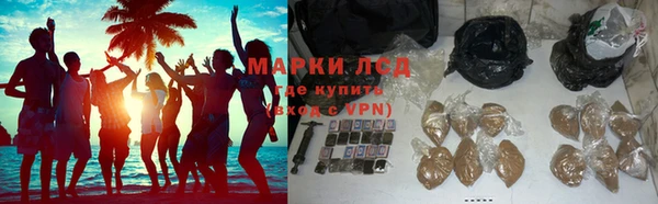 кокаин Балабаново