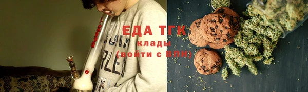 дистиллят марихуана Армянск