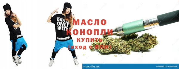 бутик Баксан
