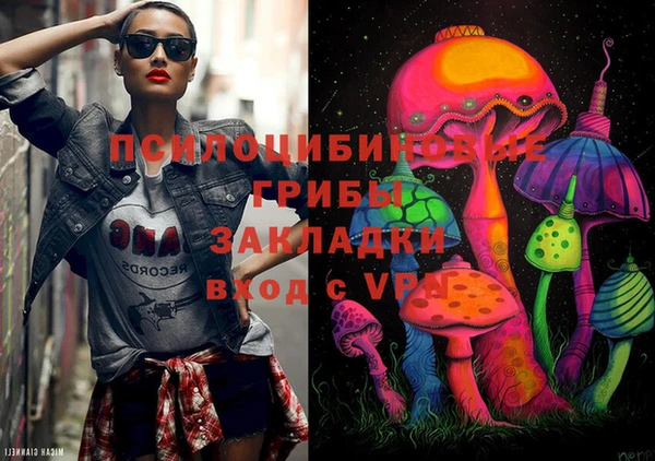 бутик Баксан