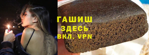 дистиллят марихуана Армянск