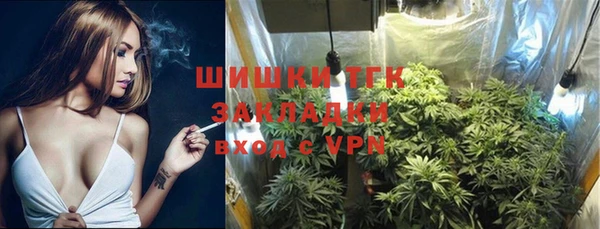 дистиллят марихуана Армянск