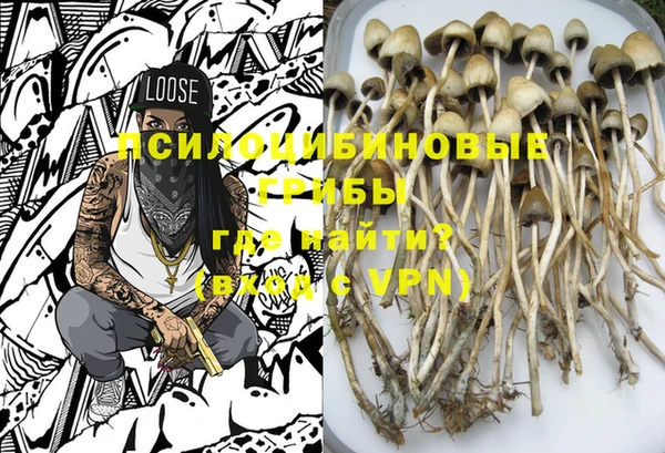 кокаин Балабаново