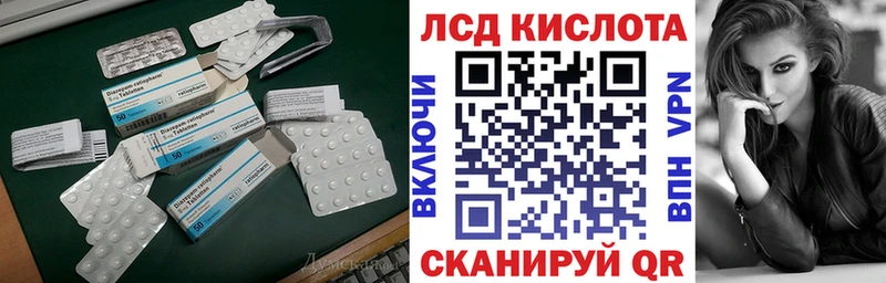 продажа наркотиков Липки ЛСД экстази кислота