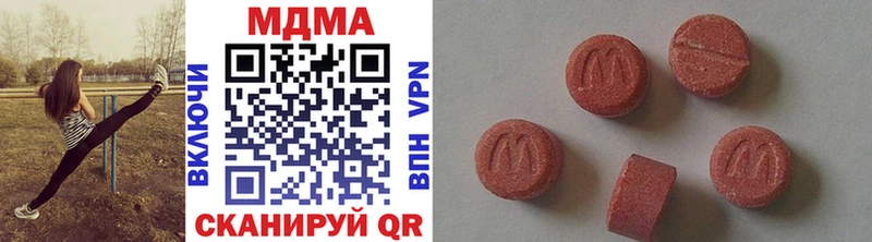 МДМА кристаллы  Липки 