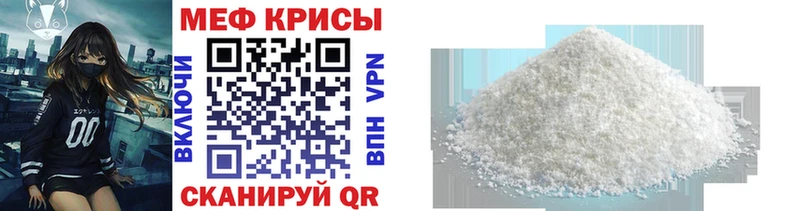 МЕГА ссылки  Липки  Мефедрон кристаллы 
